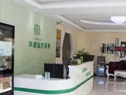 廊坊做鼻子整形醫(yī)院排行榜七強(qiáng)！含內(nèi)部價(jià)格表統(tǒng)一發(fā)表！