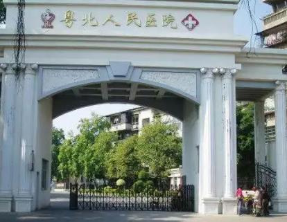 廣東哪個醫(yī)院鼻部整形好？排行榜十強(qiáng)甄選醫(yī)美！公立前10隆鼻個個厲害