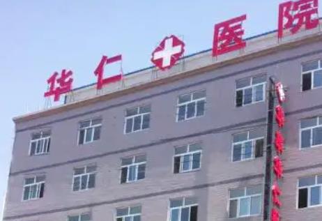 陜西省整形醫(yī)院排名排行榜8強(qiáng)！正規(guī)又靠譜,再也不用怕踩雷了