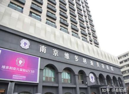 南京（抽脂）吸脂醫(yī)院排名榜top5更新了！維多利亞鎖定榜一
