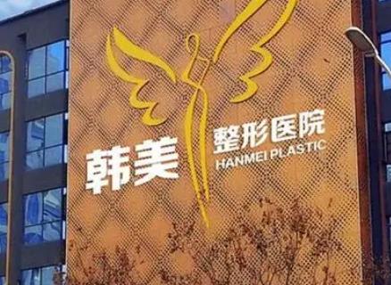 南昌雙眼皮醫(yī)院排行榜六強(qiáng)！甄選知名口碑醫(yī)美，各家優(yōu)勢(shì)不同