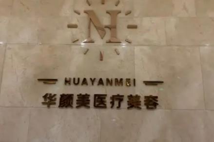 青島吸脂整形醫(yī)院排名榜top8口碑測評！@微胖女孩_這三家術(shù)前必看