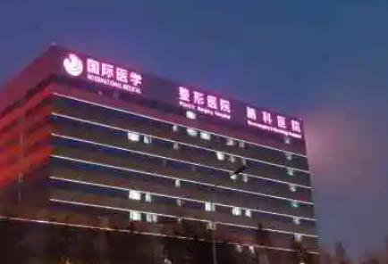 西安抽脂醫(yī)院口碑排名榜五強(qiáng)：這五家技術(shù)、收費(fèi)價(jià)格表打包票，定讓你滿意