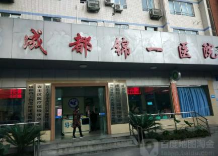 成都祛疤整形醫(yī)院排名榜八強(qiáng)名單推薦！公立私立口碑pk_選擇不難