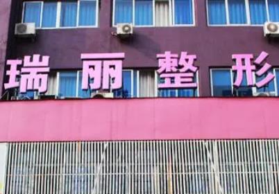 金華好的醫(yī)院是哪家？排行榜這六家“金牌口碑”大眾都愛選