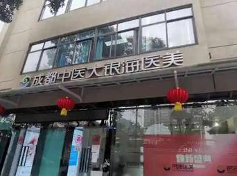 成都雙眼皮整形醫(yī)院排行榜前六強(qiáng)!跟著榜單選簡單方便省時(shí)省力
