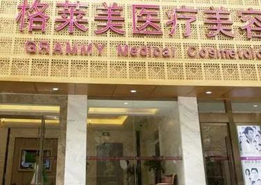 杭州祛疤整形醫(yī)院排行榜前七強(qiáng)！技術(shù)優(yōu)勢+2024收費(fèi)價(jià)格表全新解析