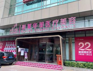 泉州好的整形醫(yī)院排名榜前七強(qiáng)！前三實(shí)力強(qiáng)價(jià)格合理，后四風(fēng)格大膽