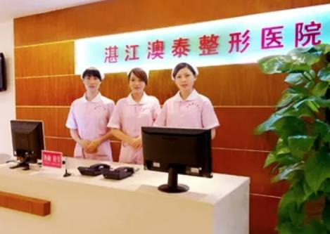 2024湛江吸脂整形醫(yī)院排名榜七強名單一覽！單眼皮女生請查收