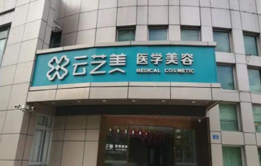 2024廈門打玻尿酸醫(yī)院排名榜前八公布！瑞藍or喬雅登_看這篇認證攻略