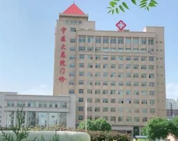 寧夏隆胸三甲整形醫(yī)院排名榜前九家！選醫(yī)院不是兒戲，這些細節(jié)要了解