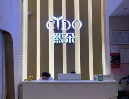 山東植發(fā)醫(yī)院排名榜top7一覽！頭頂加密or發(fā)際線_照著選就對了