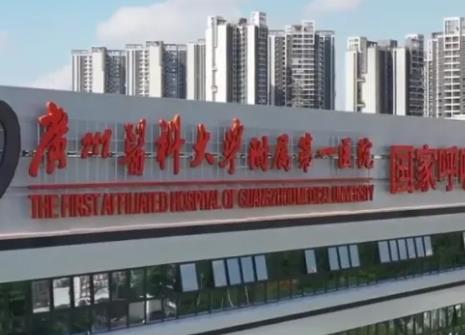 廣州祛疤手術(shù)醫(yī)院排名前五專家推薦！盤(pán)點(diǎn)公立機(jī)構(gòu)價(jià)目表超詳細(xì)~