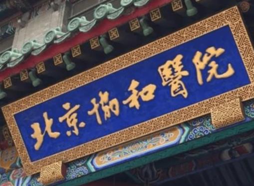 北京祛疤整形醫(yī)院排名榜前五大數(shù)據(jù)評(píng)比！榜一榜二火遍全網(wǎng)_速查看