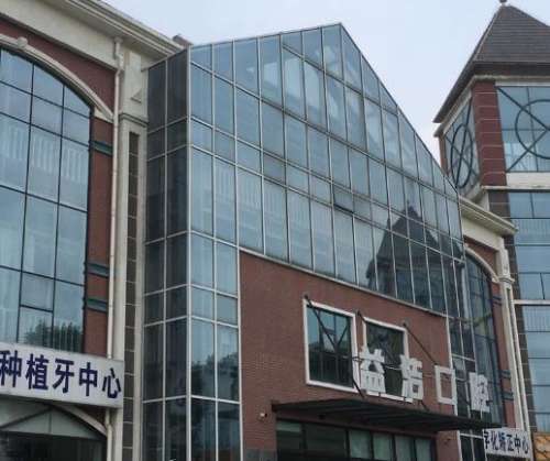 揭曉濱州益潔口腔門診部價格表！當(dāng)?shù)乜诒藲獾仍诰€！