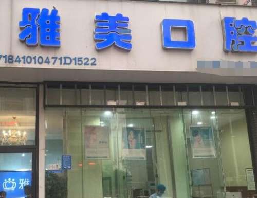 成都矯正牙齒比較好的醫(yī)院整理匯總！前三家牙科備受美譽(yù)、價(jià)格也合理