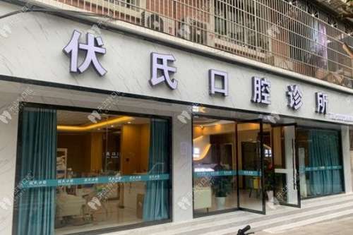 廣元牙齒矯正醫(yī)院前五口碑推薦！要正畸，這些醫(yī)院值得一試！