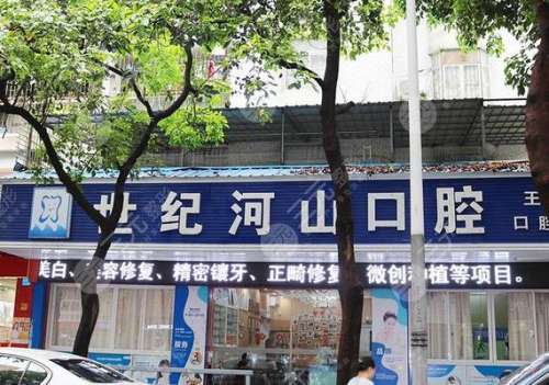 深圳正規(guī)的口腔正畸醫(yī)院名單出爐！這五家必去，整牙綜合實(shí)力超群！