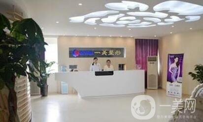 鄭州一美整形美容門診部
