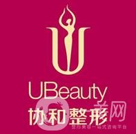 遼寧協(xié)和整形外科醫(yī)院