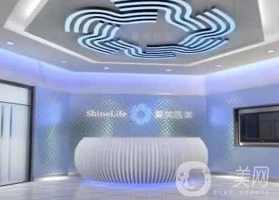 太原夏芙醫(yī)療美容診所