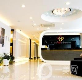 江南首延整形外科