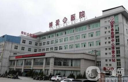 銅陵市博愛醫(yī)院美容科