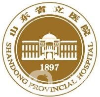 山東省立醫(yī)院整形外科