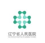 遼寧省人民醫(yī)院整形美容外科