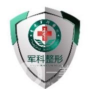 重慶軍科整形醫(yī)院