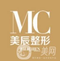 濟(jì)南美辰整形美容診所