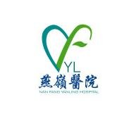 廣東燕嶺醫(yī)院疤痕皮膚整形科