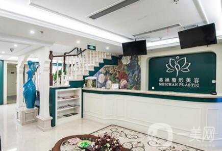 重慶美禪整形美容醫(yī)院