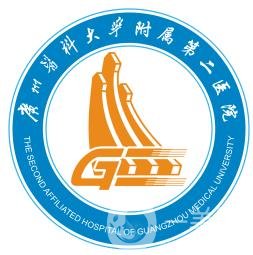 廣州醫(yī)科大學(xué)附屬第二醫(yī)院整形美容外科