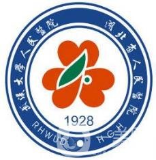 武漢大學(xué)人民醫(yī)院整形外科