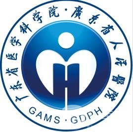 廣東省人民醫(yī)院整形科
