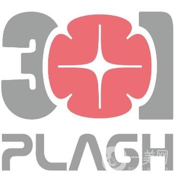 北京301醫(yī)院整形科