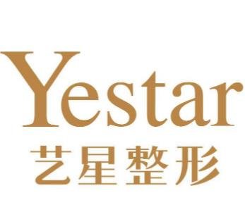 西安藝星整形美容醫(yī)院