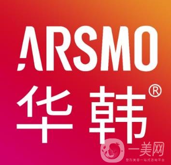 北京華韓整形醫(yī)院