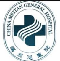 北京煤炭總醫(yī)院整形外科