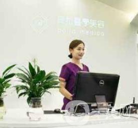 北京貝拉醫(yī)療美容醫(yī)院