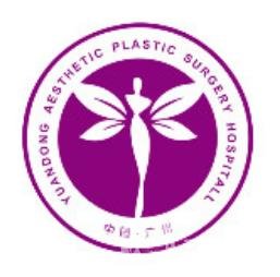 廣州遠東整形美容醫(yī)院