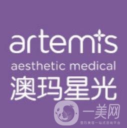 廣州澳瑪星光醫(yī)療美容門診部