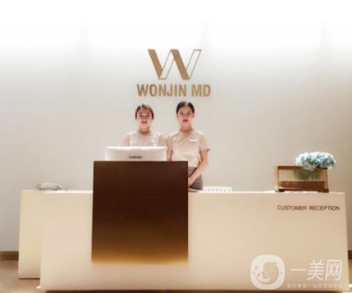 重慶原辰整形醫(yī)院