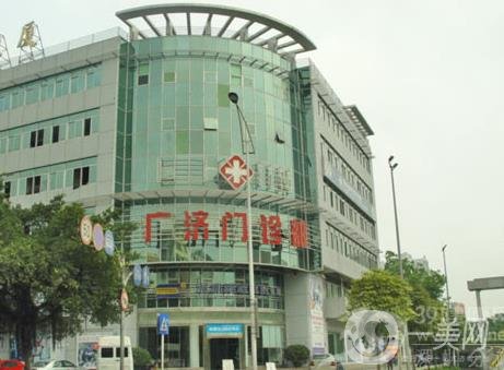 深圳廣濟整形美容醫(yī)院