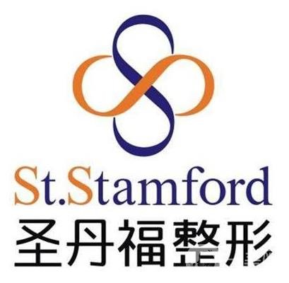 成都圣丹福整形醫(yī)院