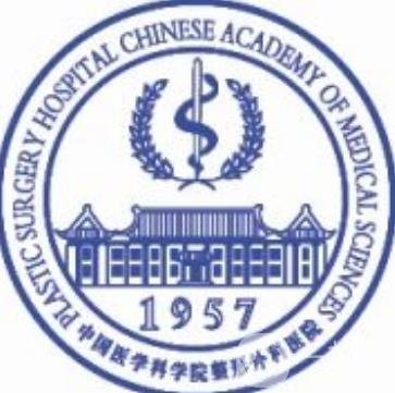 北京處整形外科醫(yī)院