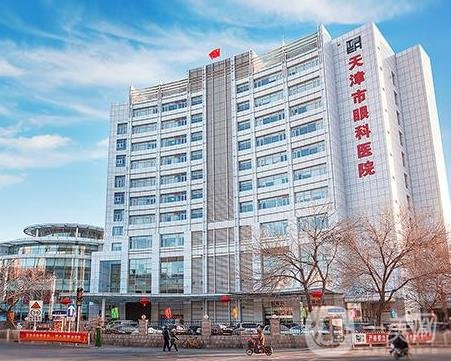 天津眼科醫(yī)院整形科