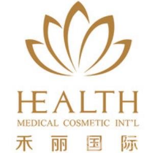 武漢禾麗康美醫(yī)療美容醫(yī)院