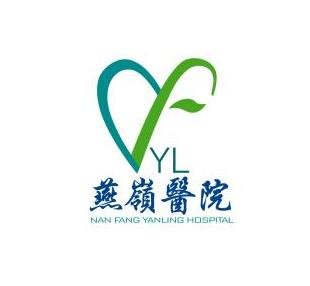 廣州南方燕嶺醫(yī)院整形科